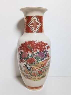 Vintage Satsuma Oriental Style Vase with Pheasant Patterns Japan